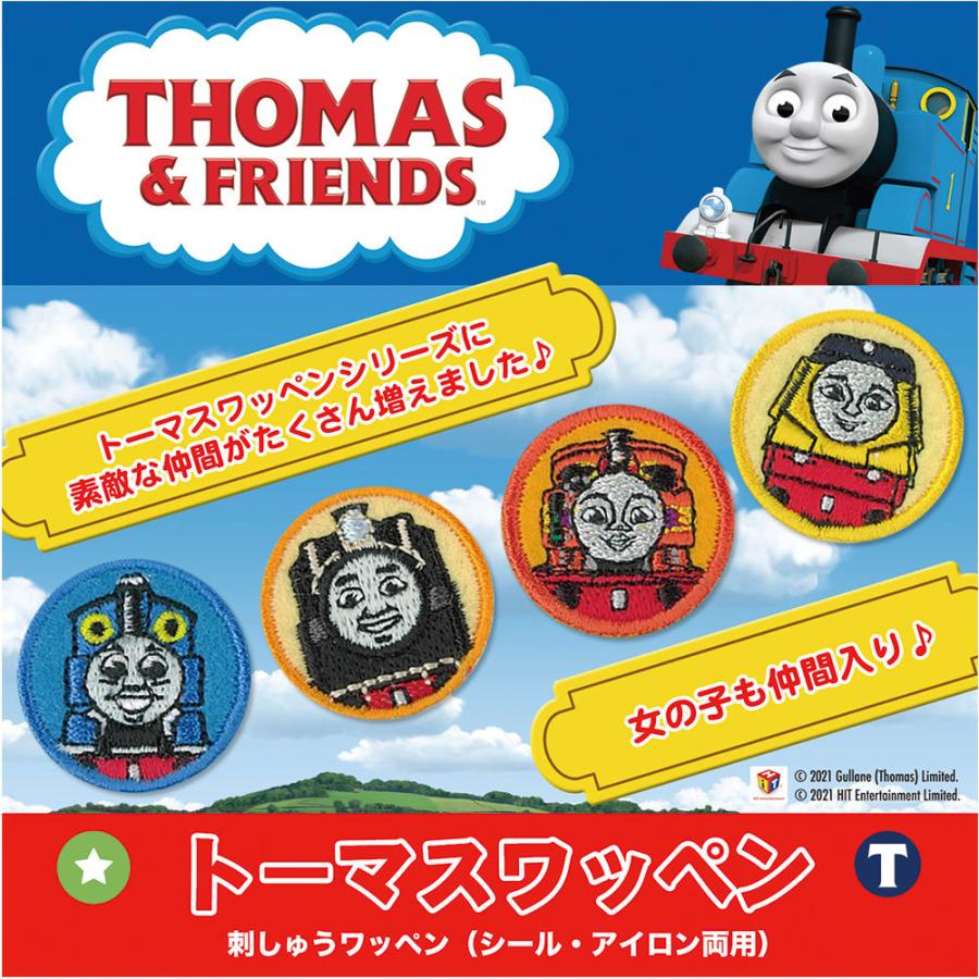 Olympus ワッペン アイロン きかんしゃトーマスと仲間たち