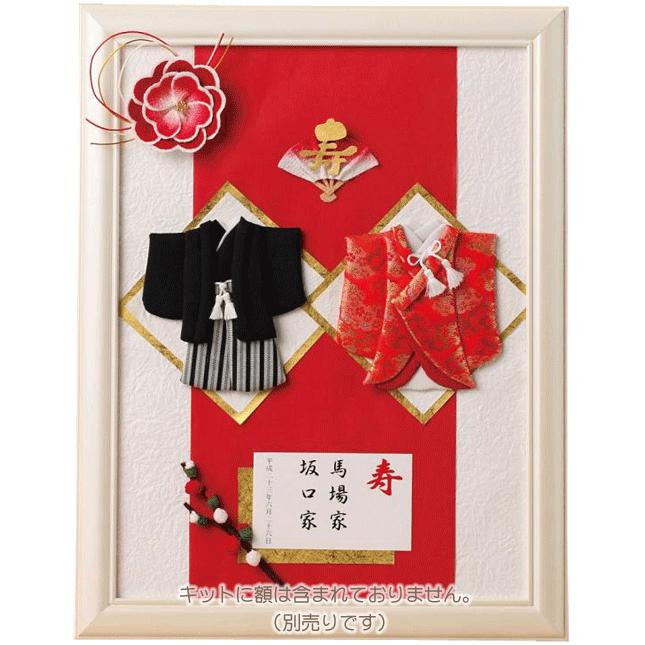 結婚式 ウェルカムボード 手作り キット 和風モダン 和装 手芸 結婚式 ウェルカムボード 手作り キット 和風モダン 和装 手芸