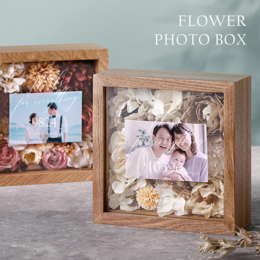 フラワーフォトボックス ナチュラルホワイト モーヴピンク 結婚
