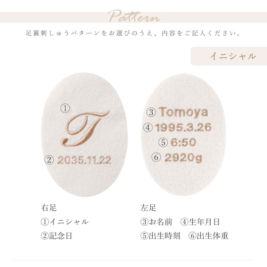 体重 ベア 結婚式 ハローネベア（1体） 足裏 イニシャル 固定メッセージ カフェブラウン バニラクリーム ウェイトベア ぬいぐるみ 名前入り 両親 プレゼント_3