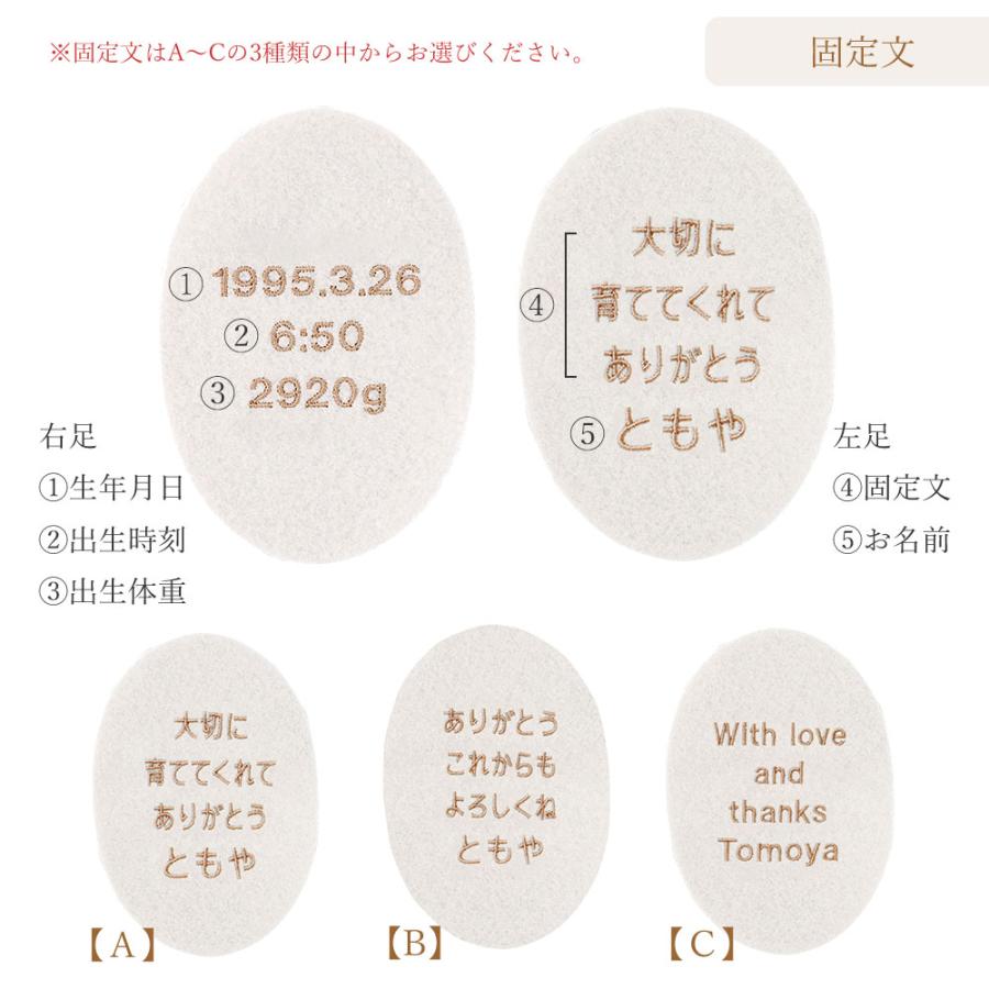 体重 ベア 結婚式 ハローネベア（1体） 足裏 イニシャル 固定メッセージ カフェブラウン バニラクリーム ウェイトベア ぬいぐるみ 名前入り 両親 プレゼント_4