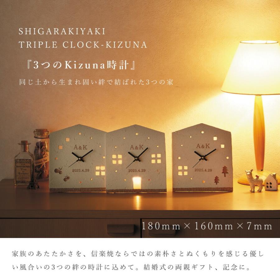 結婚式 両親 記念品 時計 3つのkizuna時計 Candle 名入れなし 三連 置き時計 披露宴 贈呈品 プレゼント 親ギフト Pere J 032 Fanmary ファンメアリー 通販 Yahoo ショッピング