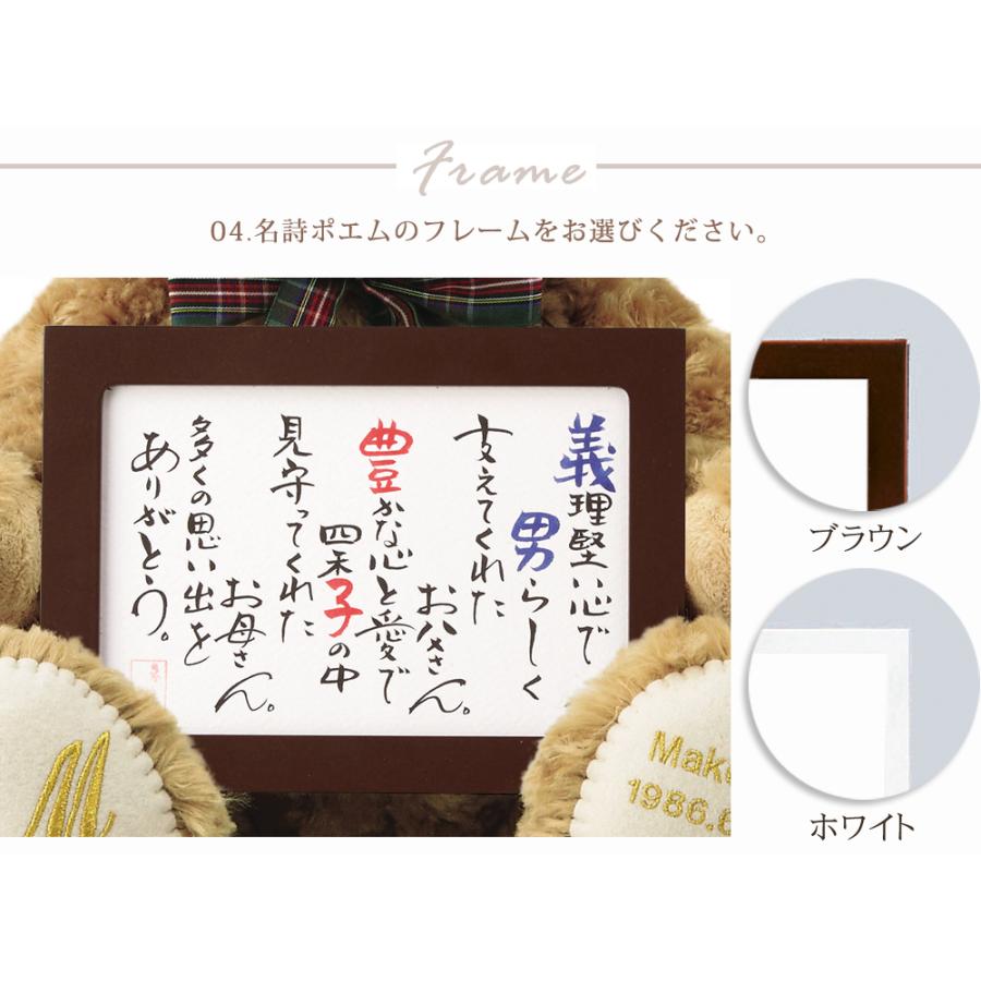 結婚式 両親 プレゼント 体重ベア ウェイトベア ハローネベア 名詩タイプ 記念品 名入れ 出産祝い Pere J Bs00 Fanmary ファンメアリー 通販 Yahoo ショッピング