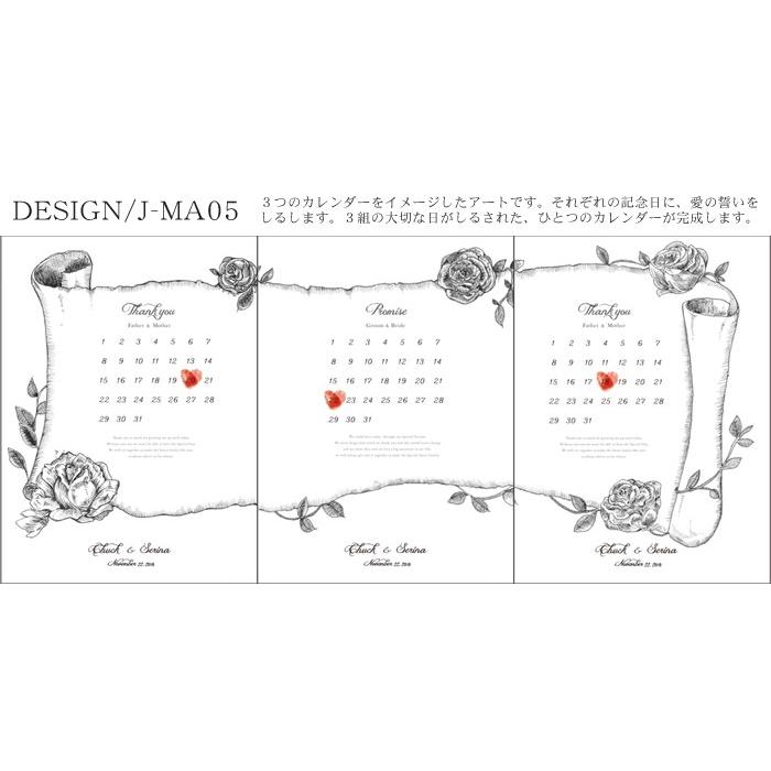 Marca サンクスボード 3枚組 両親記念品 結婚式 ウェディングツリー ウェルカムボード 指紋 プレゼント 両親 両家 Pere J Ma0x Fanmary ファンメアリー 通販 Yahoo ショッピング