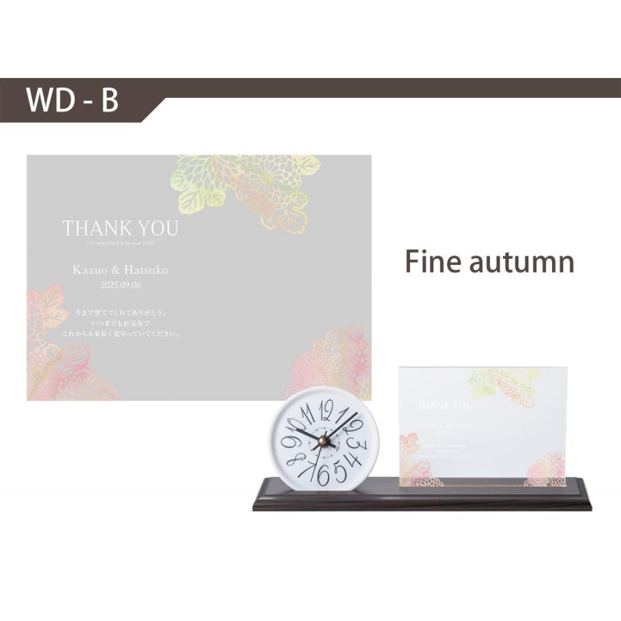 結婚式 両親 プレゼント Photo&Clock ナチュラル/ブラウン 12 結婚式 両親 プレゼント Photo&Clock ナチュラル/ブラウン 12