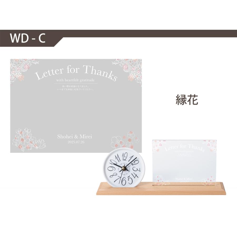 結婚式 両親 プレゼント Photo&Clock ナチュラル/ブラウン 12 結婚式 両親 プレゼント Photo&Clock ナチュラル/ブラウン 12