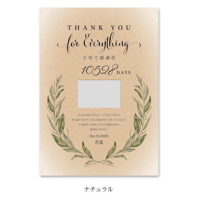 子育て感謝状 結婚式 ウェディング 披露宴 ブライダル 両親プレゼント 親ギフト 贈呈品 Pere J Q0 Fanmary ファンメアリー 通販 Yahoo ショッピング