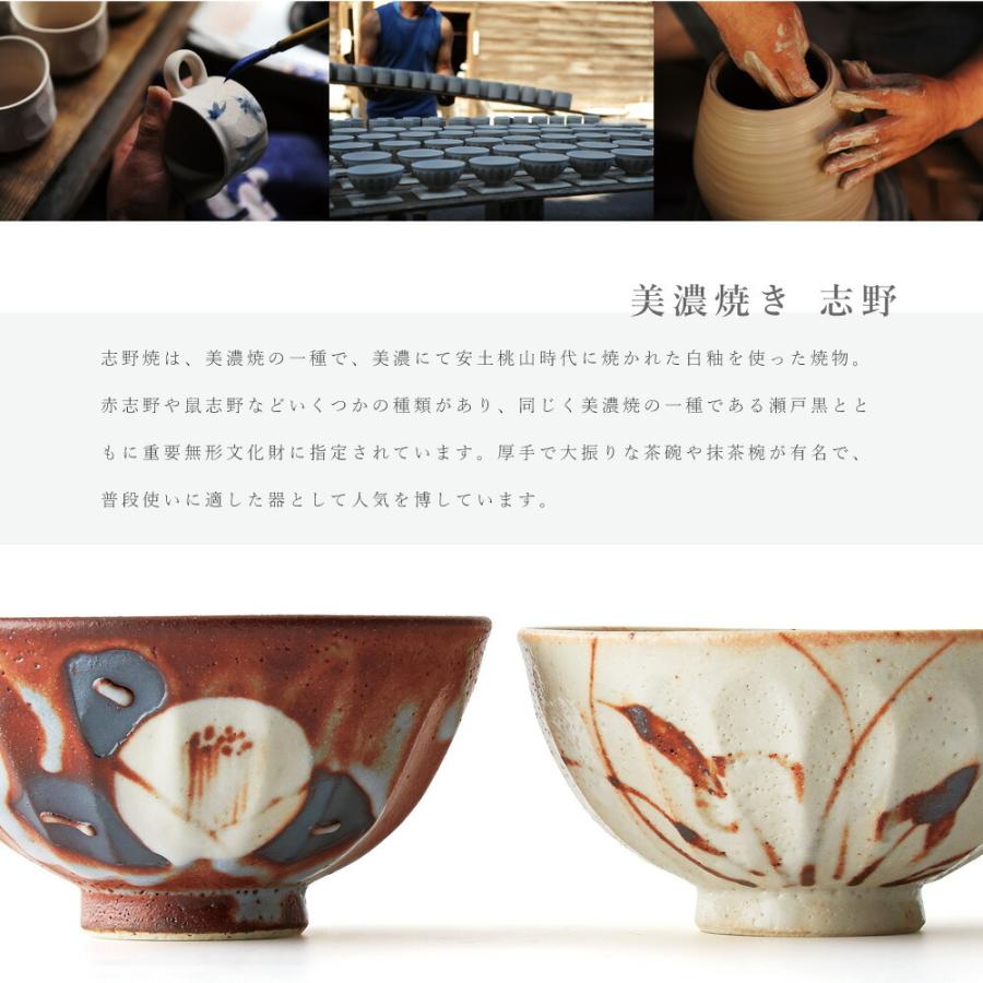 大人気定番商品 美濃焼き 感謝 結婚式 プレゼント 両親 記念日 銀婚式 金婚式 結婚式 プレゼント 返品不可 両親 志野の夫婦器 ペルメール お祝い名入れ 長寿 還暦 結婚記念日 贈呈品 ギフト ペア 湯呑み 夫婦茶碗 婚礼 Www Solidarite Numerique Fr