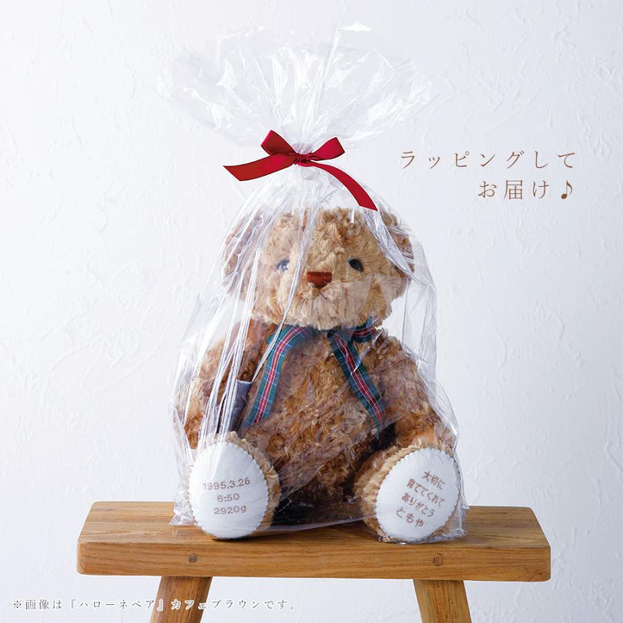 体重 ベア キャメリー リボン（1体）足裏 フリーメッセージ 赤ちゃん