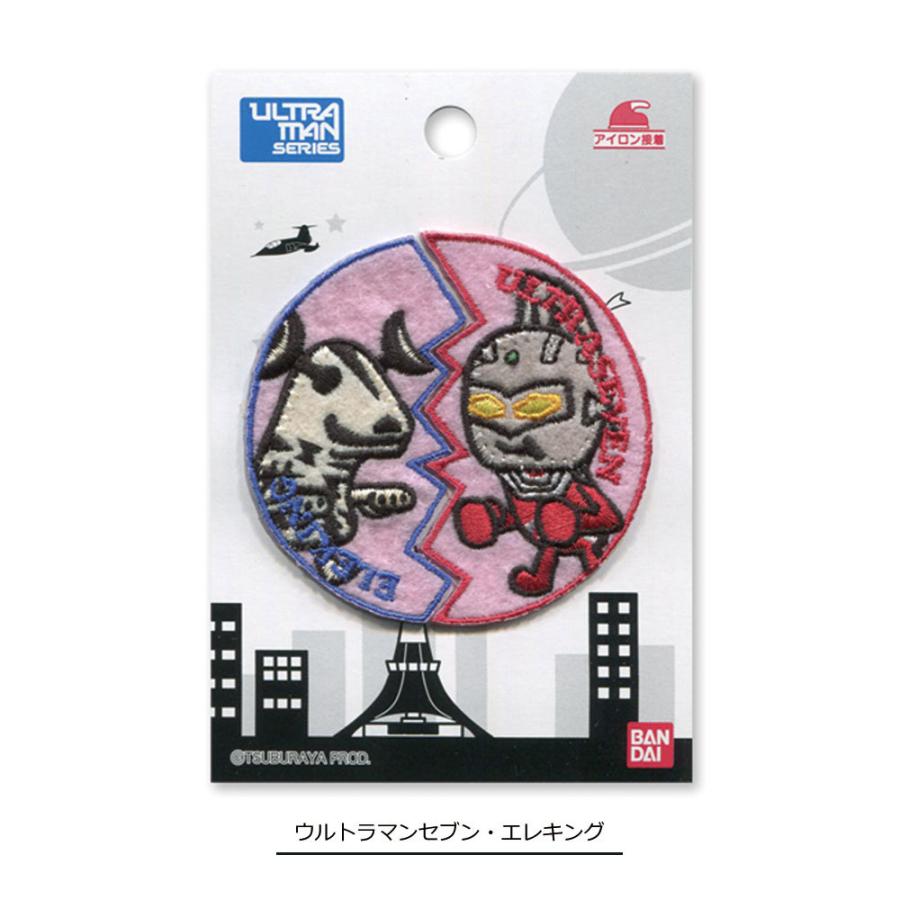 Pioneer（パイオニア） ワッペン アイロン ウルトラマン 怪獣 セブン
