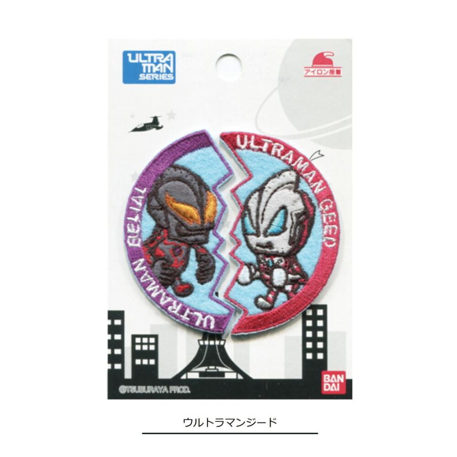 Pioneer（パイオニア） ワッペン アイロン ウルトラマン 怪獣 セブン