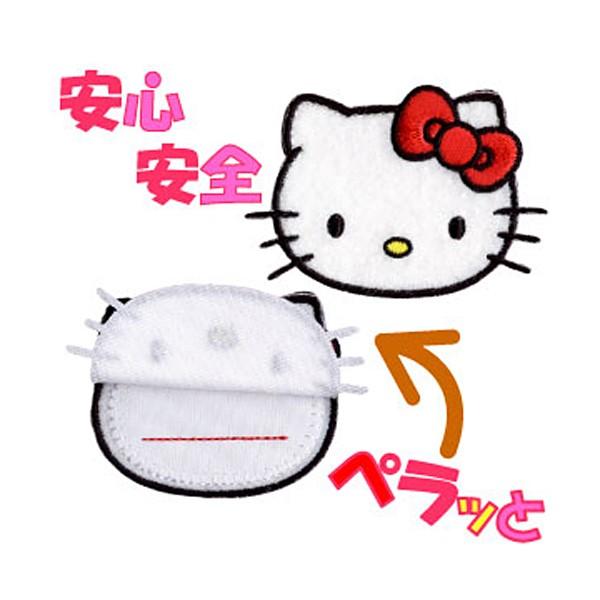 サンリオ ハローキティ ペラッとネーム 4.5×6.5cm ワッペン アイロン
