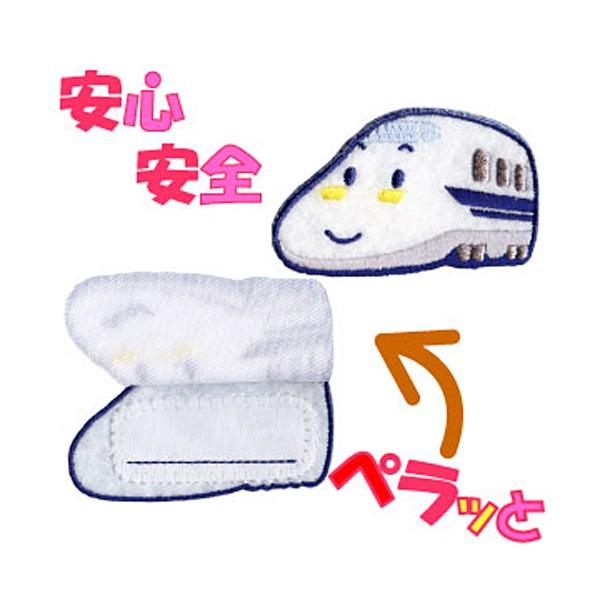 サンリオ シンカンセン ペラッとネーム 3.6cm×5.7cm ワッペン アイロン