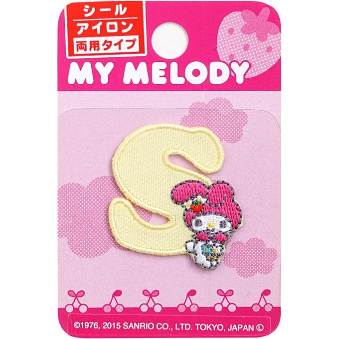 サンリオ マイメロディ イニシャルワッペン・S 3.1×2.8cm