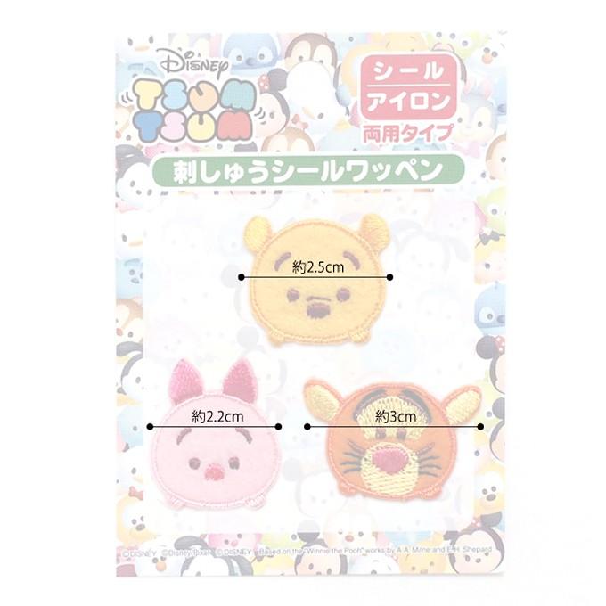 ワッペン ツムツム くまのプーさん プーさん ピグレット ティガー My372 ワッペン アップリケ アイロン接着 名札用 Yp Pio My372 Fanmary ファンメアリー 通販 Yahoo ショッピング