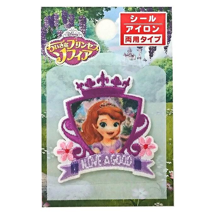 ワッペン ちいさなプリンセスソフィア my406 アップリケ アイロン接着