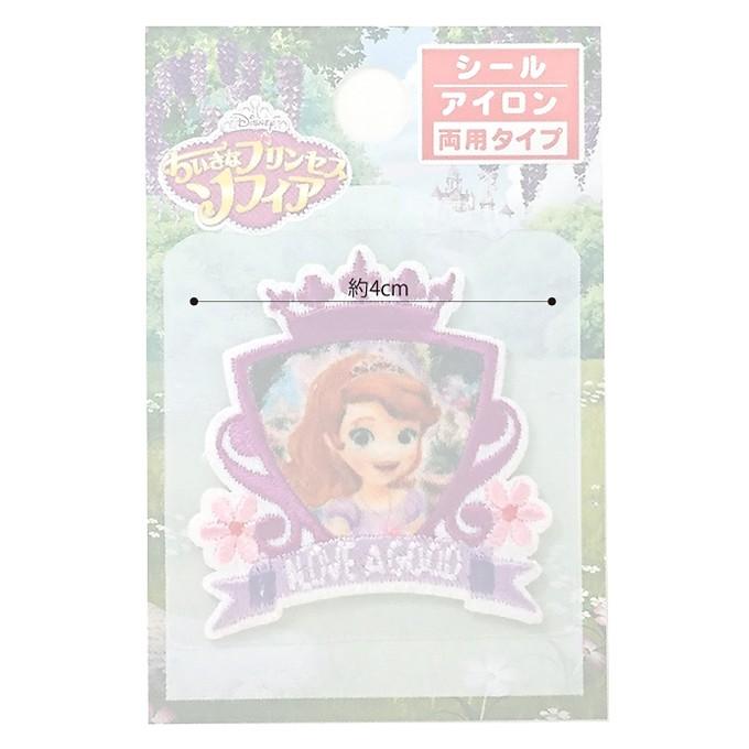 ワッペン ちいさなプリンセスソフィア my406 アップリケ アイロン接着