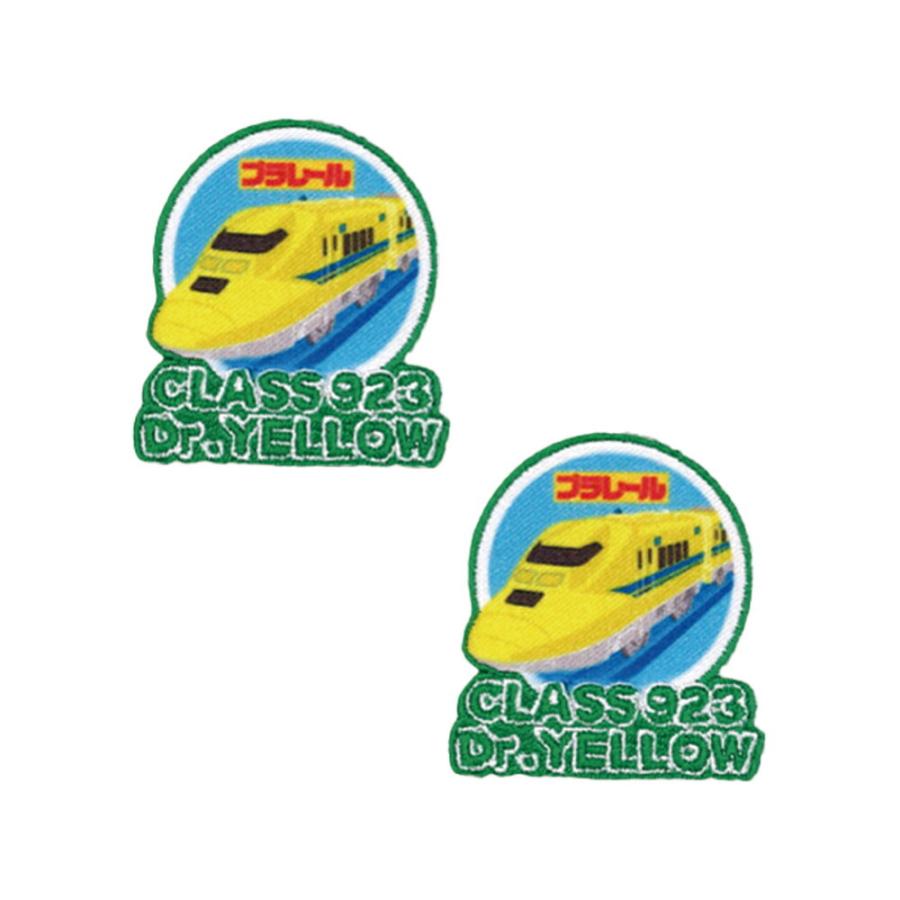 ワッペン アイロン プラレール PLARAIL シールワッペン 2枚 セット