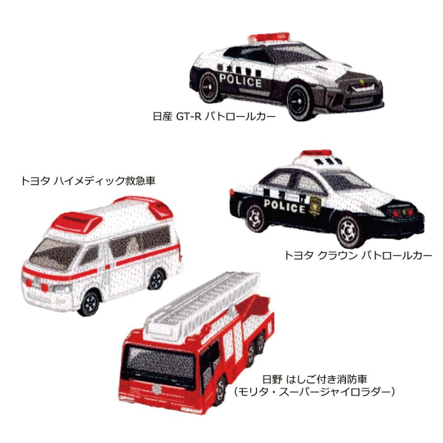 トミカ ワッペン アイロン tomica 車 ミニカー パトカー 救急車 消防車