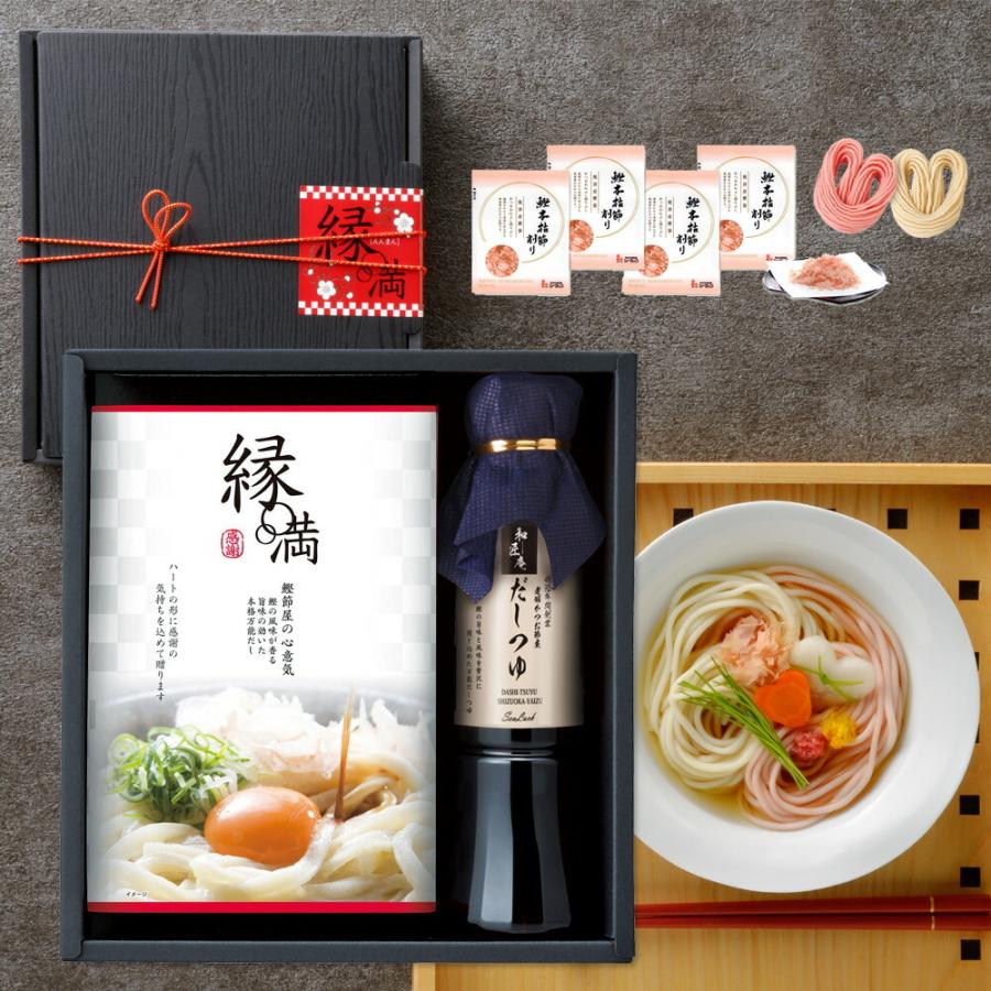 引き出物 結婚式 内祝い 鰹節屋の金のだしつゆ 10c かつお節 鰹節 モンドセレクション かつお本枯節 縁起物 お返し ギフト シーラック Slk Fanmary ファンメアリー 通販 Yahoo ショッピング
