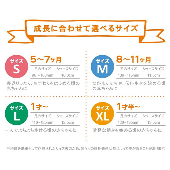 ベビーシューズ 女の子 Attipas アティパス Pom Pom ポンポン S M L Xl ソックスシューズ 靴下 赤ちゃん ファーストシューズ Sum A19po Fanmary ファンメアリー 通販 Yahoo ショッピング