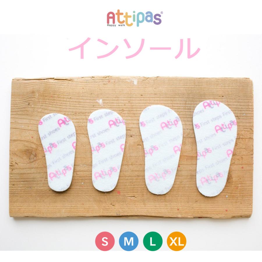 ベビーシューズ 中敷き 子供 Attipas アティパス 専用インソール ロゴ 不織布 S M L Xl ソックスシューズ 靴下 赤ちゃん Sum Ai Fanmary ファンメアリー 通販 Yahoo ショッピング