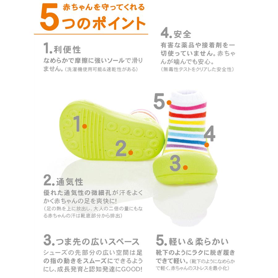 ベビーシューズ 中敷き 子供 Attipas アティパス 専用インソール ロゴ 不織布 S M L Xl ソックスシューズ 靴下 赤ちゃん Sum Ai Fanmary ファンメアリー 通販 Yahoo ショッピング