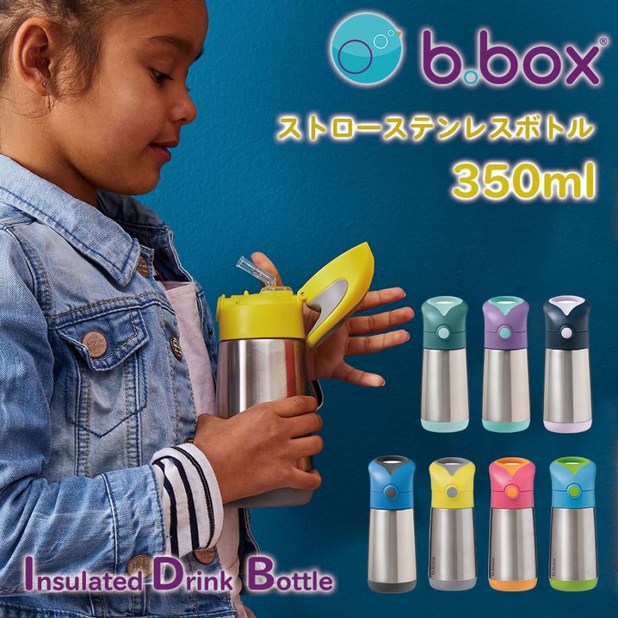 水筒 子供 ストロー B Box ビーボックス 携帯ステンレスボトル Insulated Drink Bottle ベビー キッズ 保冷 保温 男の子 女の子 Sum Idb Fanmary ファンメアリー 通販 Yahoo ショッピング