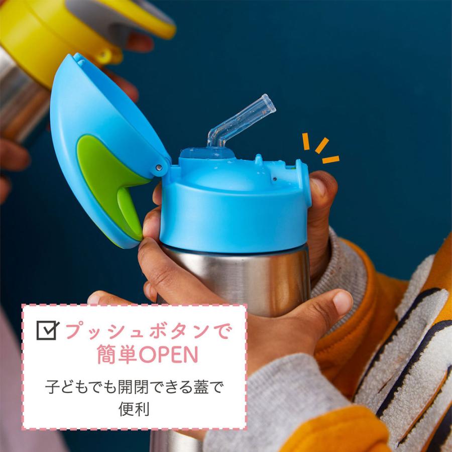 水筒 子供 ストロー ビーボックス ステンレスボトル 500ml ワンタッチ 子供用水筒 おしゃれ 保冷 保温 キッズ ドリンクボトル b.box Insulated Drink Bottle｜fanmary｜14