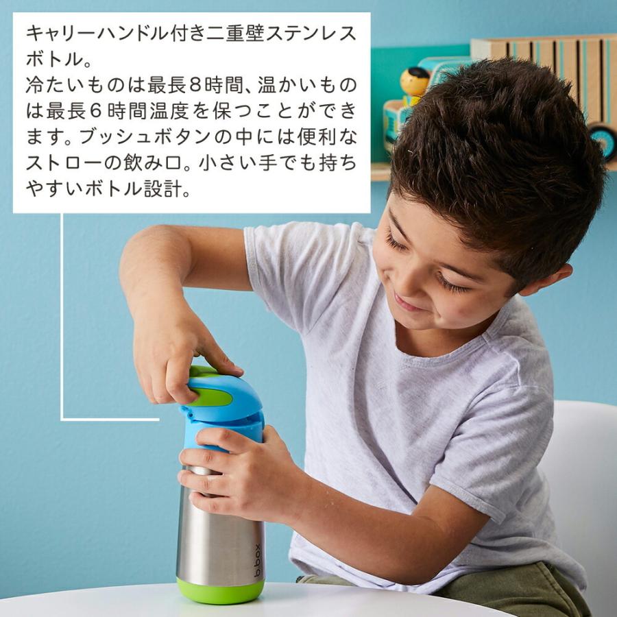 水筒 子供 ストロー B Box ビーボックス 携帯ステンレスボトル Insulated Drink Bottle ベビー キッズ 保冷 保温 男の子 女の子 Sum Idb Fanmary ファンメアリー 通販 Yahoo ショッピング