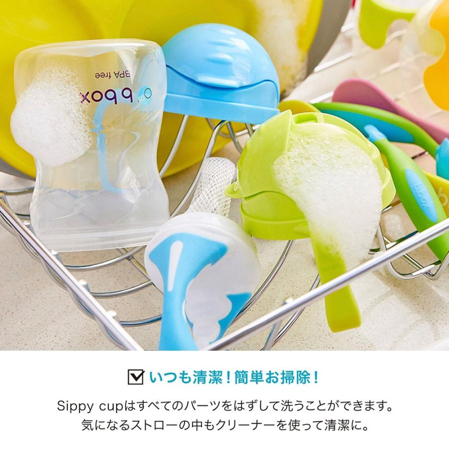 【新品】b.boxビーボックス シッピーカップ専用スペアストロークリーナー 楽天市場】b box ビーボックス シッピーカップ 専用スペア