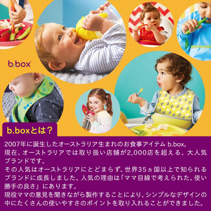 トレーニングマグ シッピーカップ B Box ビーボックス ジェラートシリーズ トレーニングカップ ストローマグ ベビー食器 ベビー 水筒 赤ちゃん用コップ Sum Scg Fanmary ファンメアリー 通販 Yahoo ショッピング