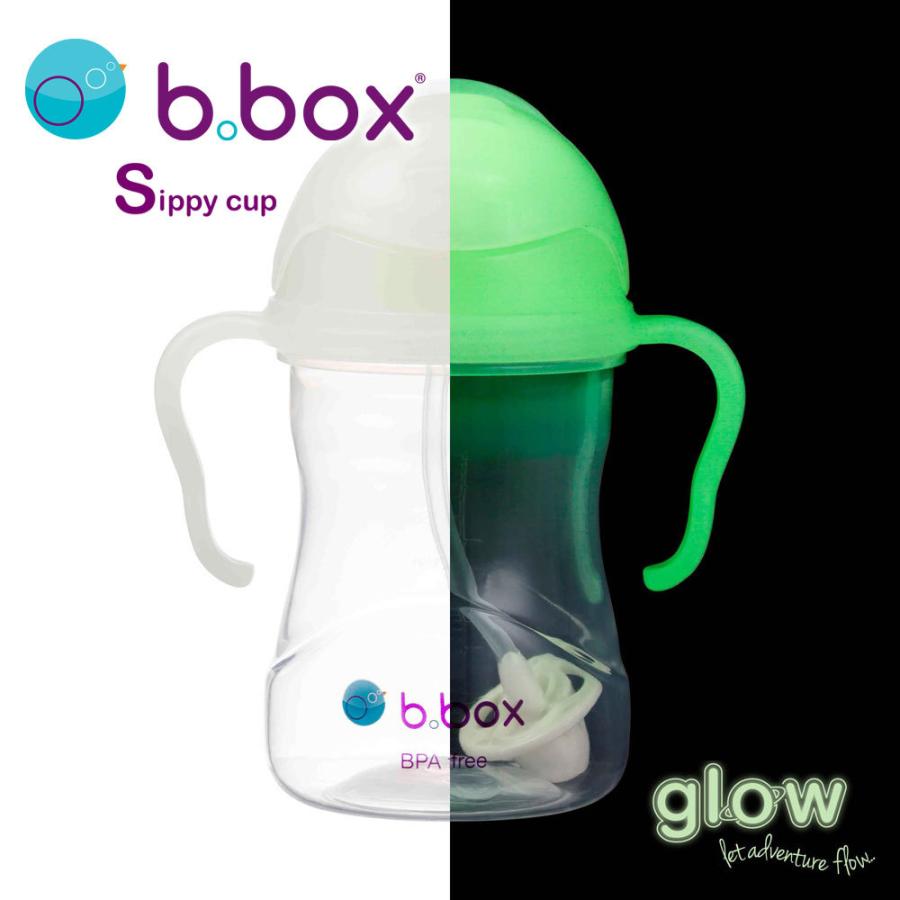 b.box（ビーボックス） シッピーカップ グロウインザダーク 蓄光