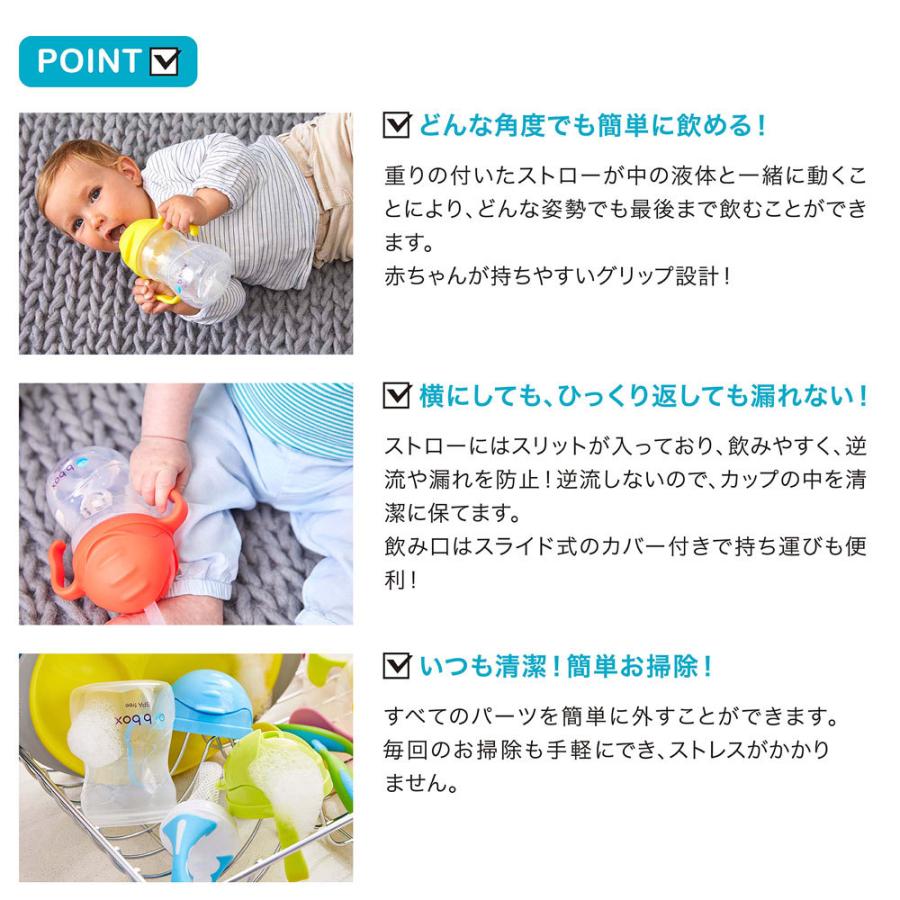 トイストーリー ウッディ バズ ビーボックス B Box マグ シッピーカップ ディズニー ストローマグ ベビー 食器 水筒 ベビーカップ Sum Toystory Sc Fanmary ファンメアリー 通販 Yahoo ショッピング