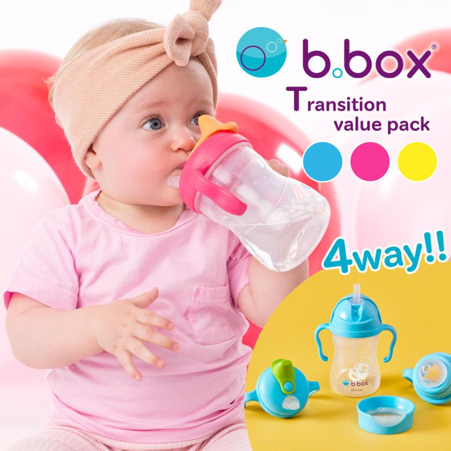 B Box ステップアップマグパック シッピーカップ 漏れない トレーニングマグ 哺乳瓶 水筒 ストロー ベビー マグ スパウト コップ ビーボックス Sum Tvp Fanmary ファンメアリー 通販 Yahoo ショッピング