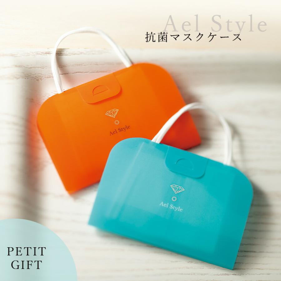 プチギフト 雑貨 アエルスタイル マスクケース 抗菌 衛生用品 退職 お礼 幼稚園 結婚式 おしゃれ かわいい ウェディング Tfp Maskcase Pg Fanmary ファンメアリー 通販 Yahoo ショッピング