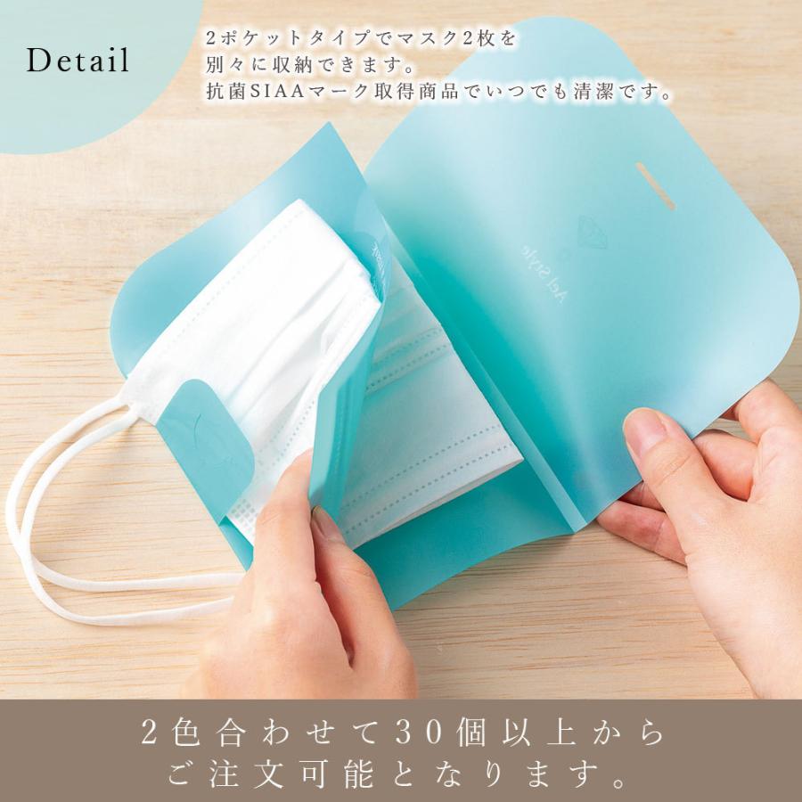 プチギフト 雑貨 アエルスタイル マスクケース 抗菌 衛生用品 退職 お礼 幼稚園 結婚式 おしゃれ かわいい ウェディング Tfp Maskcase Pg Fanmary ファンメアリー 通販 Yahoo ショッピング