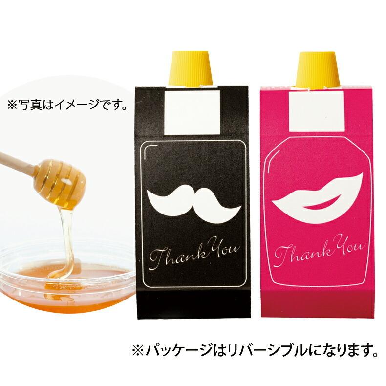 結婚式 プチギフト いとしのハニー はちみつ 蜂蜜 おしゃれ ウェディング パーティー 披露宴 二次会 送賓 お見送り お礼 お返し Tfp P1150 Fanmary ファンメアリー 通販 Yahoo ショッピング