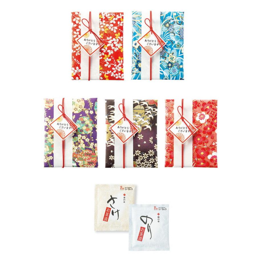 結婚式 プチギフト 和風 都茶漬け お茶漬け 鮭 海苔 美味しい おしゃれ 和装 和柄 ウェディング パーティー 二次会 ブライダル 送賓 お見送り お礼 お返し Tfp P1174 Fanmary ファンメアリー 通販 Yahoo ショッピング