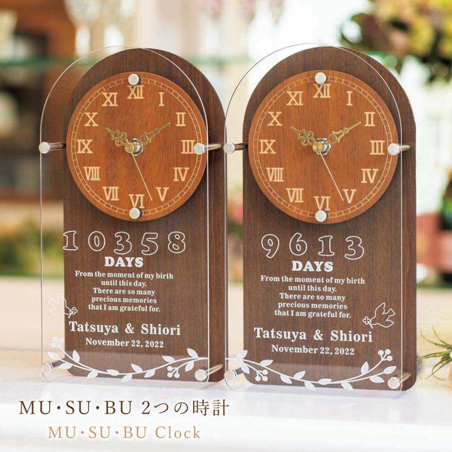 結婚式 両親 プレゼント Mu Su Bu 2つの時計 2連 ナチュラルウッド アクリル メモリアルクロック 木製 贈呈 ギフト ウェディング 記念品 名入れ Tfp Ti002 Fanmary ファンメアリー 通販 Yahoo ショッピング