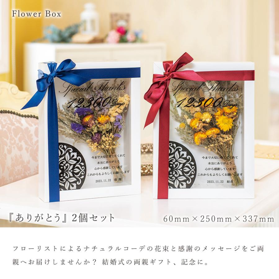 ウェディング フラワーボックス 楽天市場】結婚証明書 ゲスト参加型 ドライフラワー アクリル