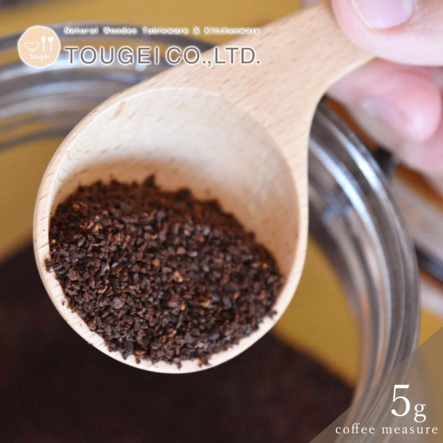 コーヒーメジャースプーン 木製 コーヒー メジャー 5g メープル 天然木 ウッド 計量スプーン おうちカフェ おしゃれ かわいい 高品質 籐芸 Tge Co1 Mcm 42 Hm Fanmary ファンメアリー 通販 Yahoo ショッピング