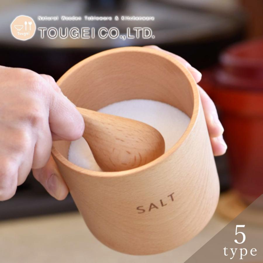 キャニスター 木製 木のキャニスター メープル 天然木 コーヒー 紅茶 調味料 塩 砂糖 保存容器 キッチン用品 カフェ おしゃれ 新生活 高品質 籐芸 Tge Mtca Fanmary ファンメアリー 通販 Yahoo ショッピング