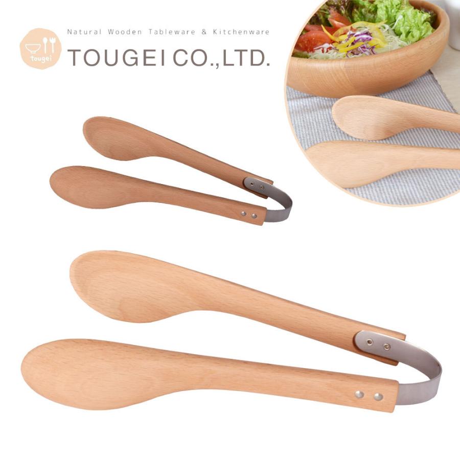 木製 マルチトング メープル ビーチ 23 5cm 木のトング 天然木 キッチンツール おうちカフェ カフェ風 おしゃれ 高品質 食器 キッチン用品 籐芸 Tge Mtg 51 Fanmary ファンメアリー 通販 Yahoo ショッピング