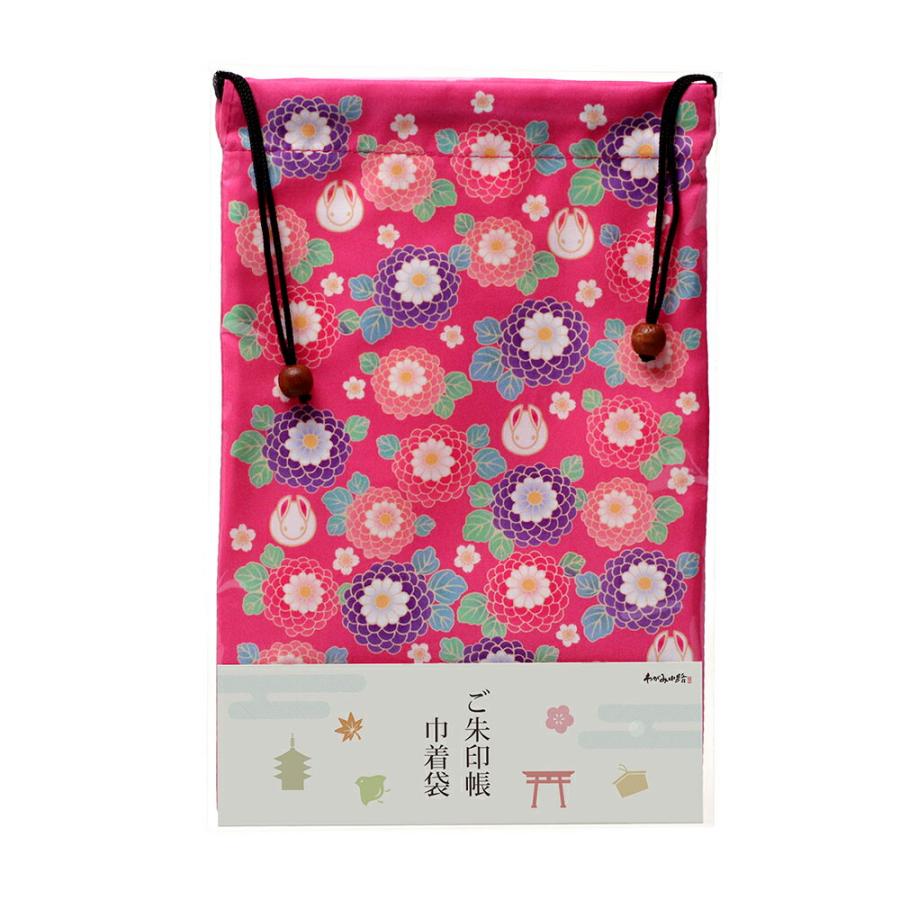 御朱印帳 袋 ケース 巾着袋 華うさぎ 納経帳 集印帳 ご朱印帳 Tsd M Bag 067 Fanmary ファンメアリー 通販 Yahoo ショッピング