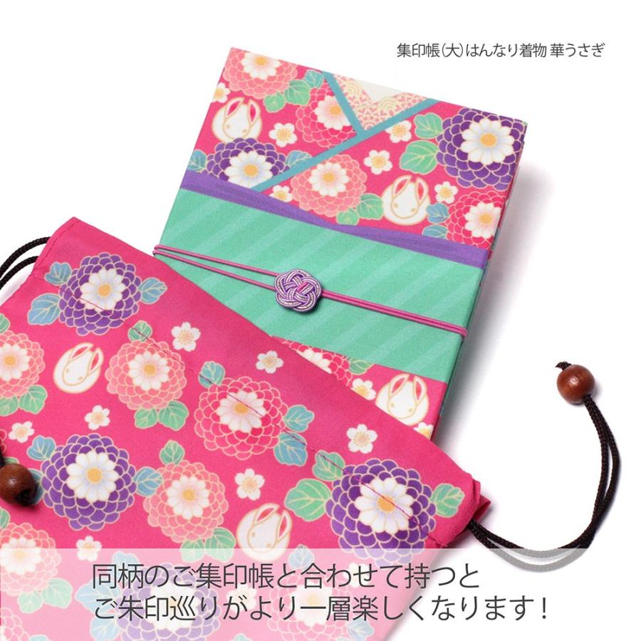御朱印帳 袋 ケース 巾着袋 華うさぎ 納経帳 集印帳 ご朱印帳 Tsd M Bag 067 Fanmary ファンメアリー 通販 Yahoo ショッピング