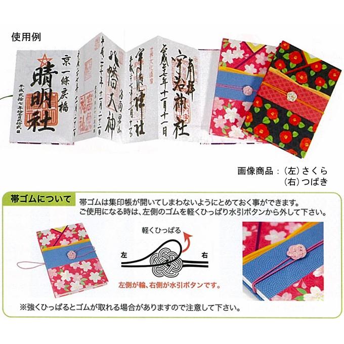 御朱印帳 大 はんなり着物 うめ 納経帳 集印帳 ご朱印帳 おしゃれ かわいい 和柄 お寺 神社 仏閣巡り Tsd M002 061 Fanmary ファンメアリー 通販 Yahoo ショッピング