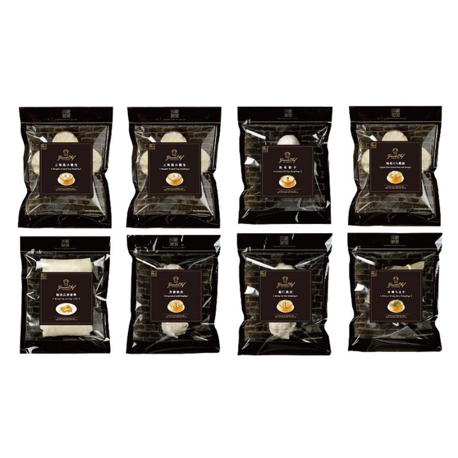 グルメ ギフト 中華 北海道プレミアム お取り寄せ Chef Grande 上海風小籠包 贈答品 お中元