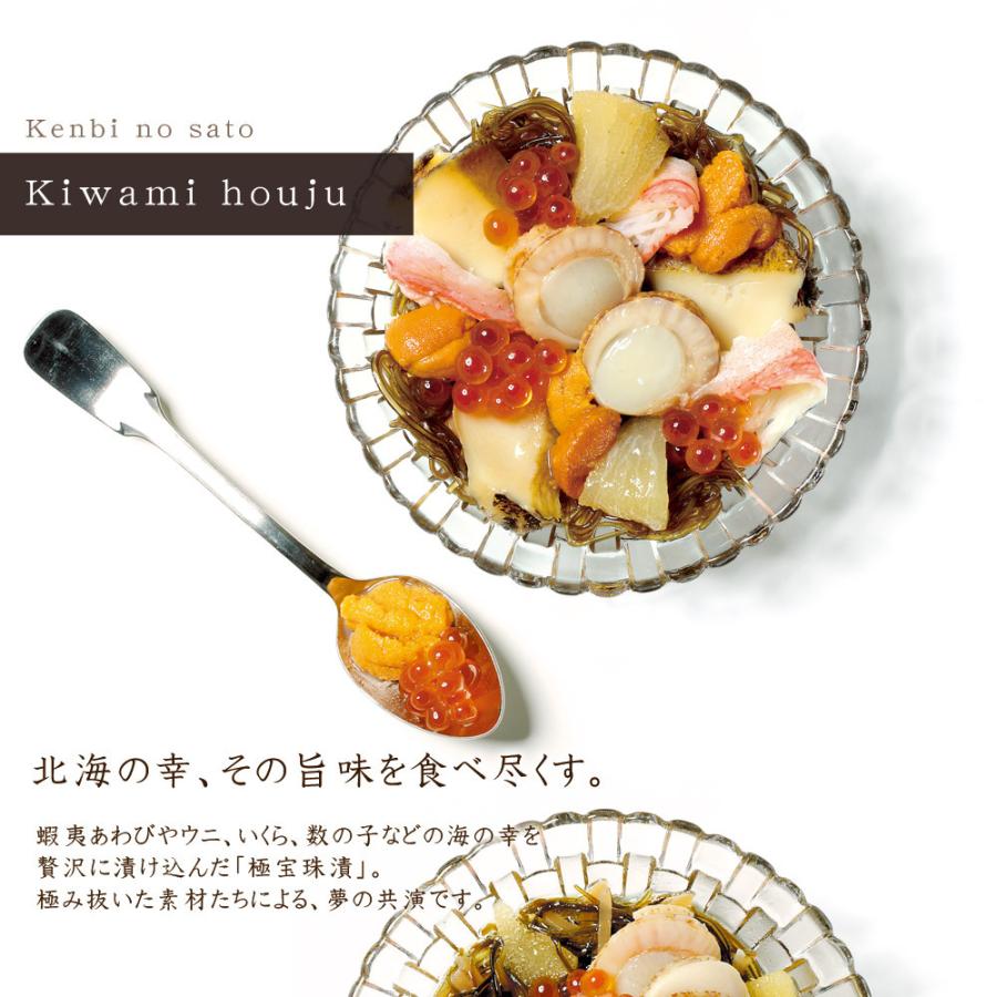 グルメ ギフト 極宝珠漬a 500g 1 海鮮 あわび ウニ いくら 数の子 ホタテ 蟹 北海道プレミアム お取り寄せ 贈答品 お中元 お歳暮 お祝い Vhp Mg0 Fanmary ファンメアリー 通販 Yahoo ショッピング