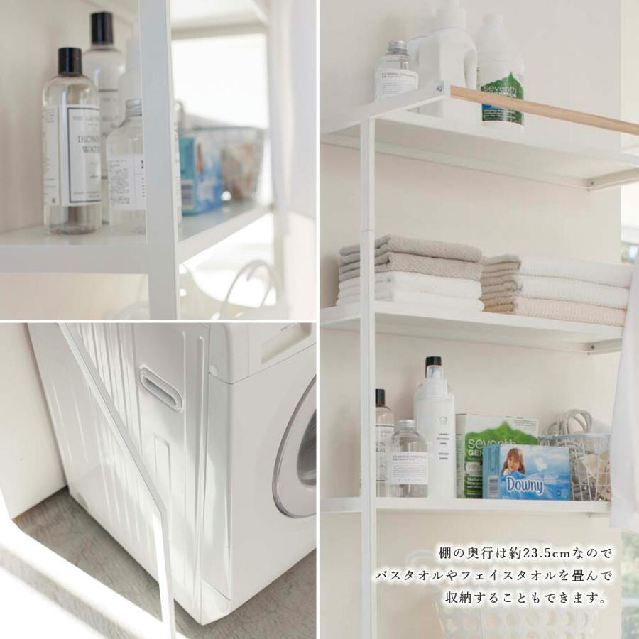 に初値下げ！ ランドリーラック 収納 おしゃれ 山崎実業 タワー tower